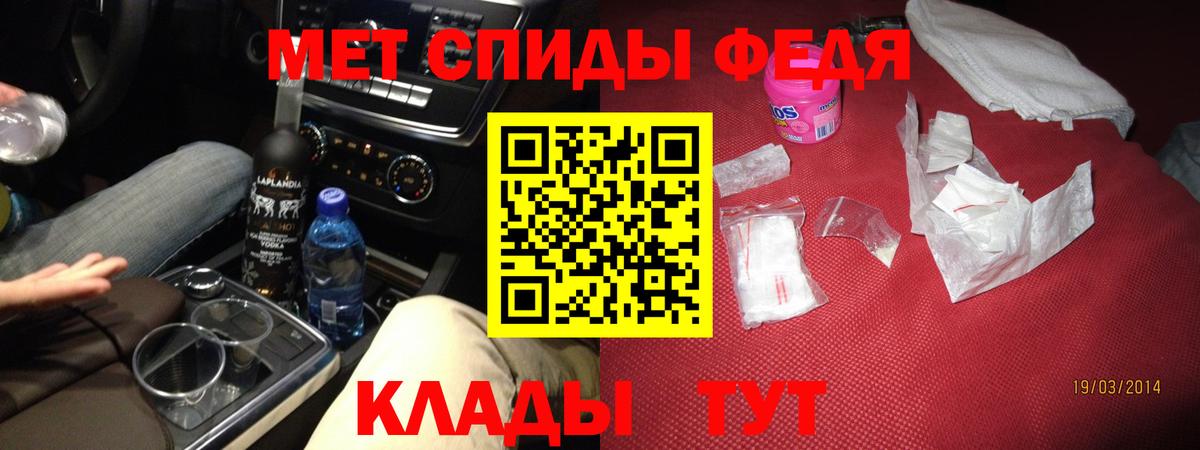 Амфетамин Розовый  Amphetamine  Гуково  Вход с VPN 