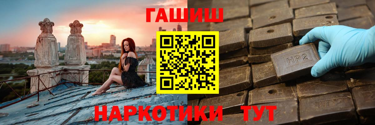 Гуково  Гашиш AMNESIA HAZE  Вход с VPN 