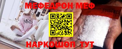 спиды Малгобек