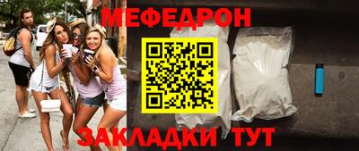 прущая мука Ликино-Дулёво