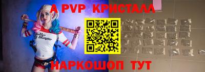 скорость Ливны