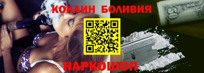 скорость Ливны