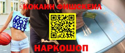 мефедрон VHQ Малоярославец