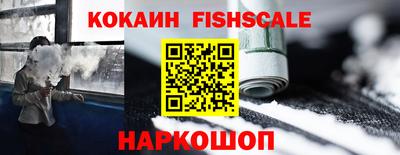 спиды Малгобек