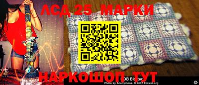 скорость Ливны