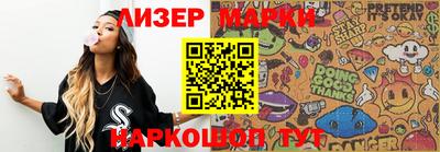 скорость Ливны