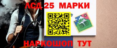 скорость Ливны