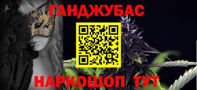 скорость Ливны