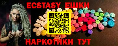 мяу мяу мука Мариинск