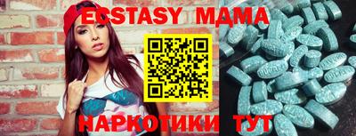 спиды Малгобек