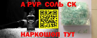 мефедрон VHQ Малоярославец