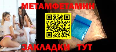 мефедрон VHQ Малоярославец