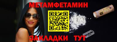 мефедрон VHQ Малоярославец
