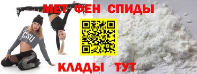 спиды Малгобек