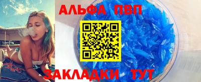 скорость Ливны