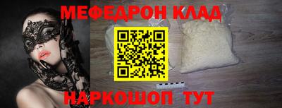 скорость Лесосибирск