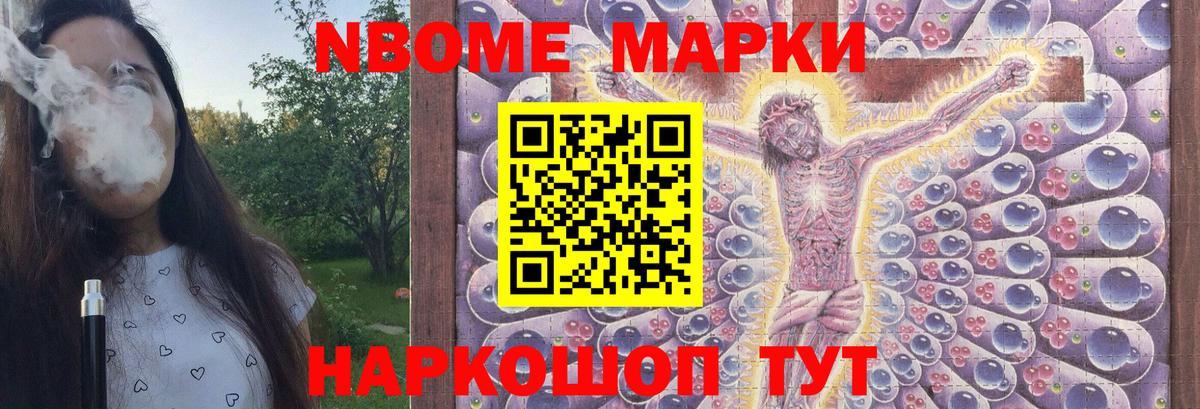 ЛСД экстази кислота Гуково