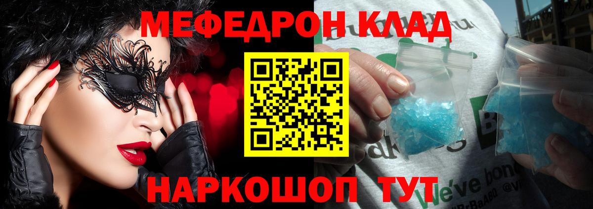 МЕФ  Вход с VPN  Гуково  Меф 4 MMC 