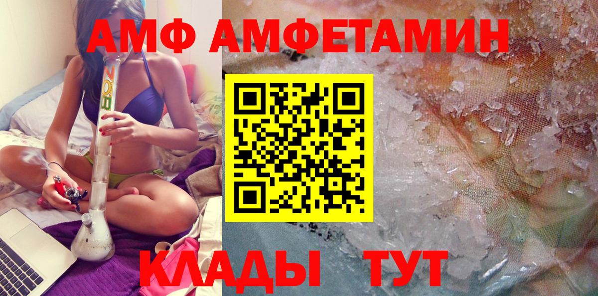 Гуково  МЕТАМФЕТАМИН мет  Вход с VPN 